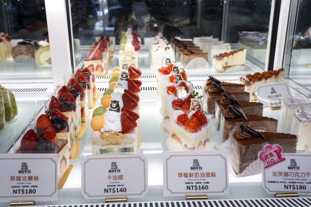 HOVII CAFE ｜高雄福華飯店網美咖啡廳，飯店主廚套餐超讚，下午茶手作蛋糕必吃（菜單）