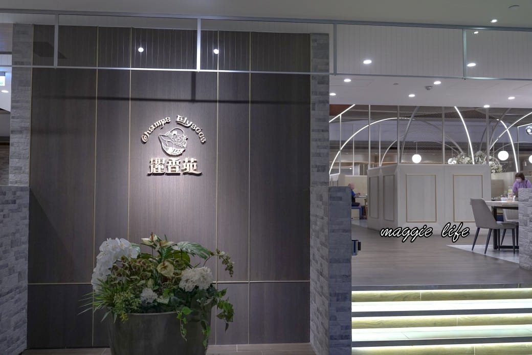 高雄福華大飯店早餐吃到飽，五星級高雄福華麗香苑自助早餐吃到飽，早餐就有海根達斯，直接吃3.5個小時（菜單）