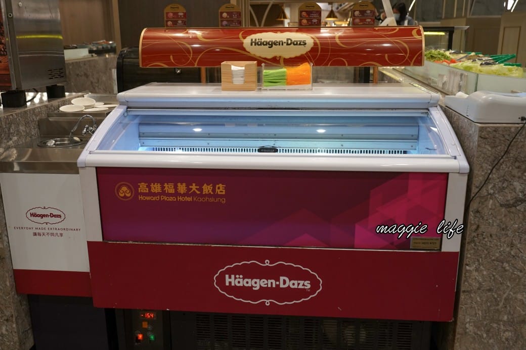 高雄福華大飯店早餐吃到飽，五星級高雄福華麗香苑自助早餐吃到飽，早餐就有海根達斯，直接吃3.5個小時（菜單）