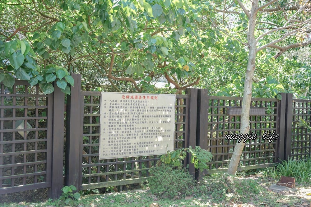 北投泉源公園泡腳池園區｜北投免費足湯青磺泉泡腳溫泉，交通指南