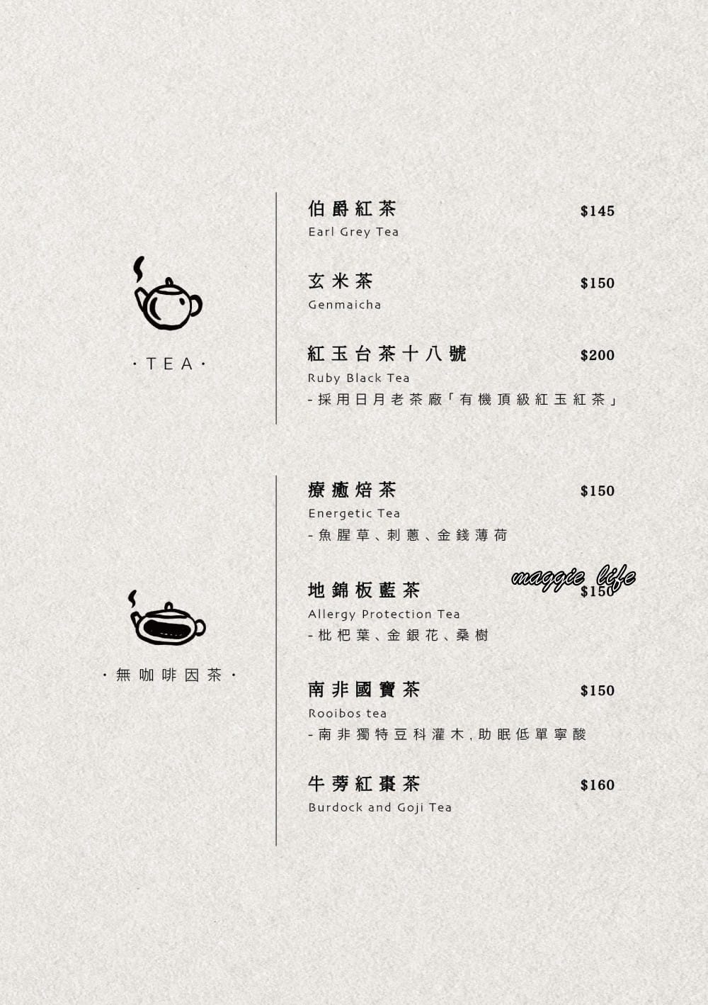 好適山坡GUHill｜三峽秘境咖啡廳，紅磚老屋隱藏在山林裡的咖啡廳加店狗，一週只開三天，預約制– 瑪姬幸福過日子