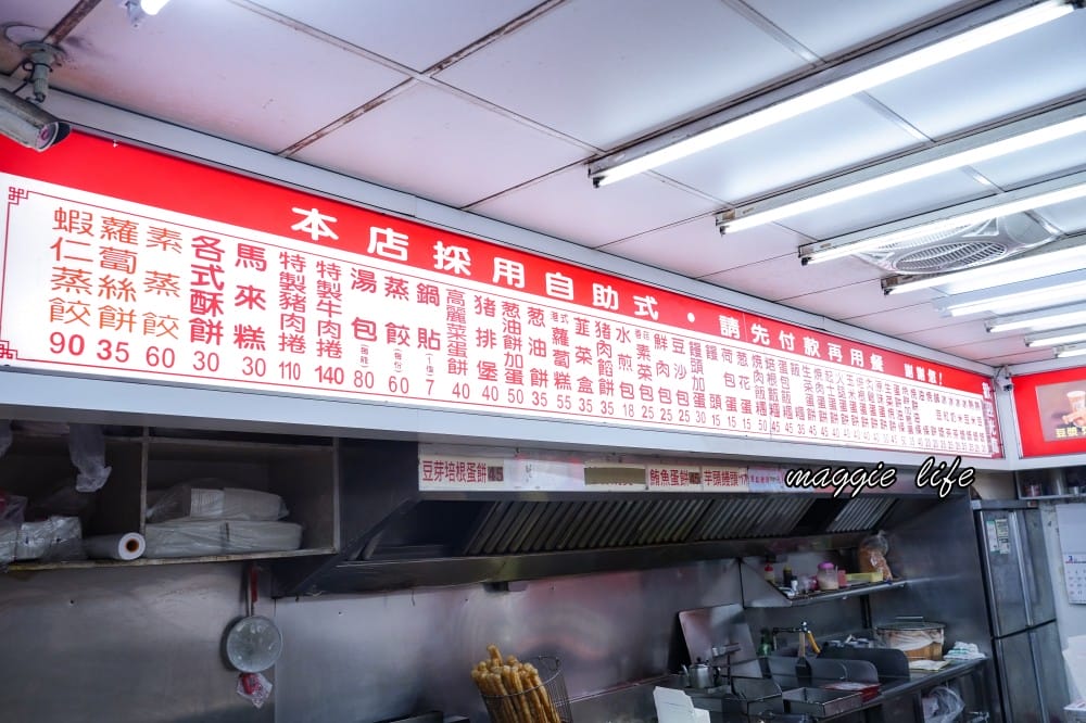 宏記豆漿｜台北東區24小時不打烊豆漿店，湯包會噴汁，還有隱藏版蛋餅