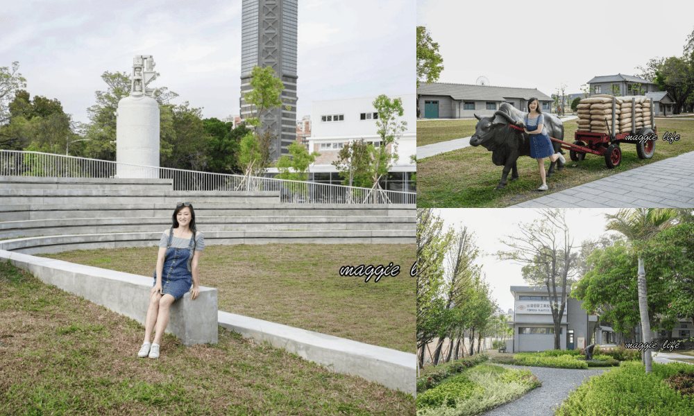 高雄台塑王氏昆仲公園,高雄免費景點,台塑起家厝搖身一變成為文創園區,假日有市集! - 第1張圖 高雄台塑王氏昆仲公園,高雄免費景點,台塑起家厝搖身一變成為文創園區,假日有市集!