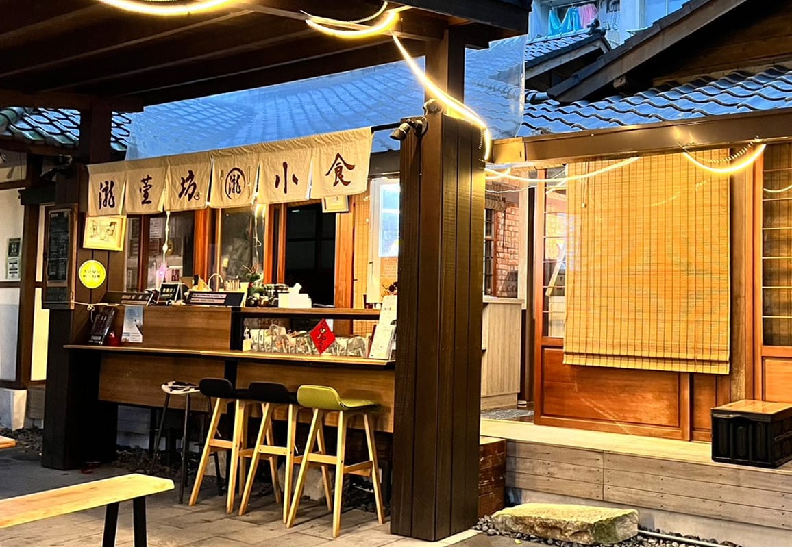 瀧乃湯溫泉浴室,北投平價泡湯推薦,大眾池,雙人湯屋,家庭湯屋,足浴,價格時間表 - 第10張圖 瀧乃湯溫泉浴室,北投平價泡湯推薦,大眾池,雙人湯屋,家庭湯屋,足浴,價格時間表