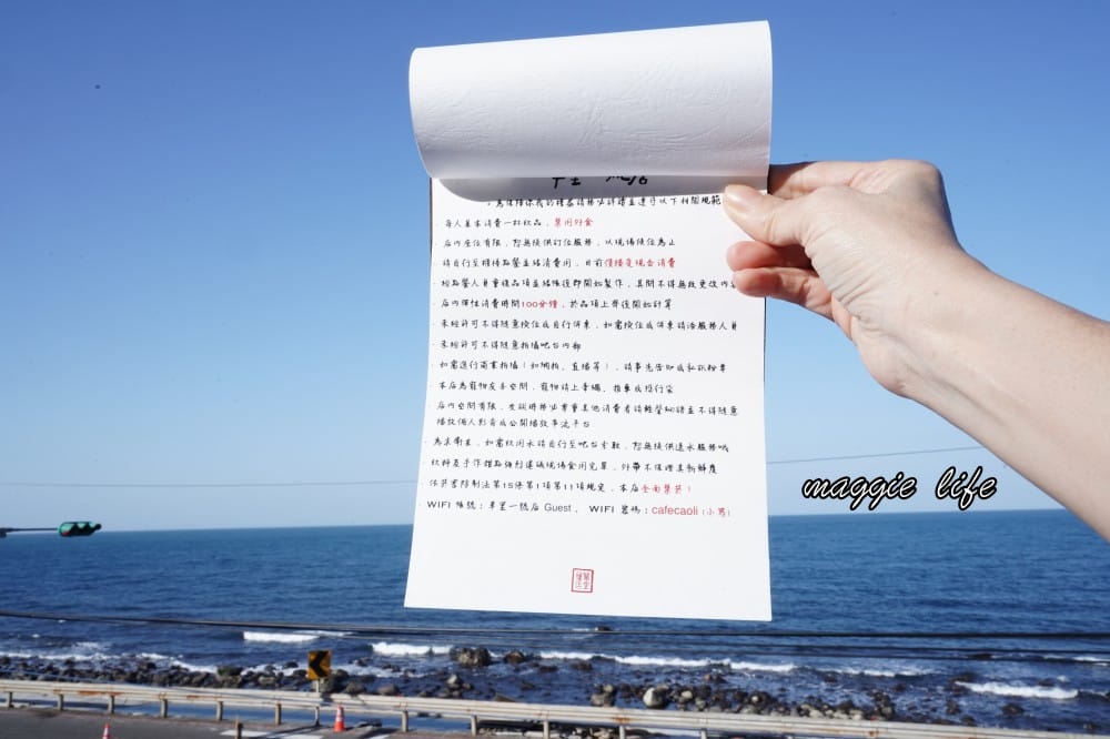 草里一號店|北海岸最美海景景觀咖啡廳，純白韓系海岸線面海第一排，新北石門療癒系咖啡廳