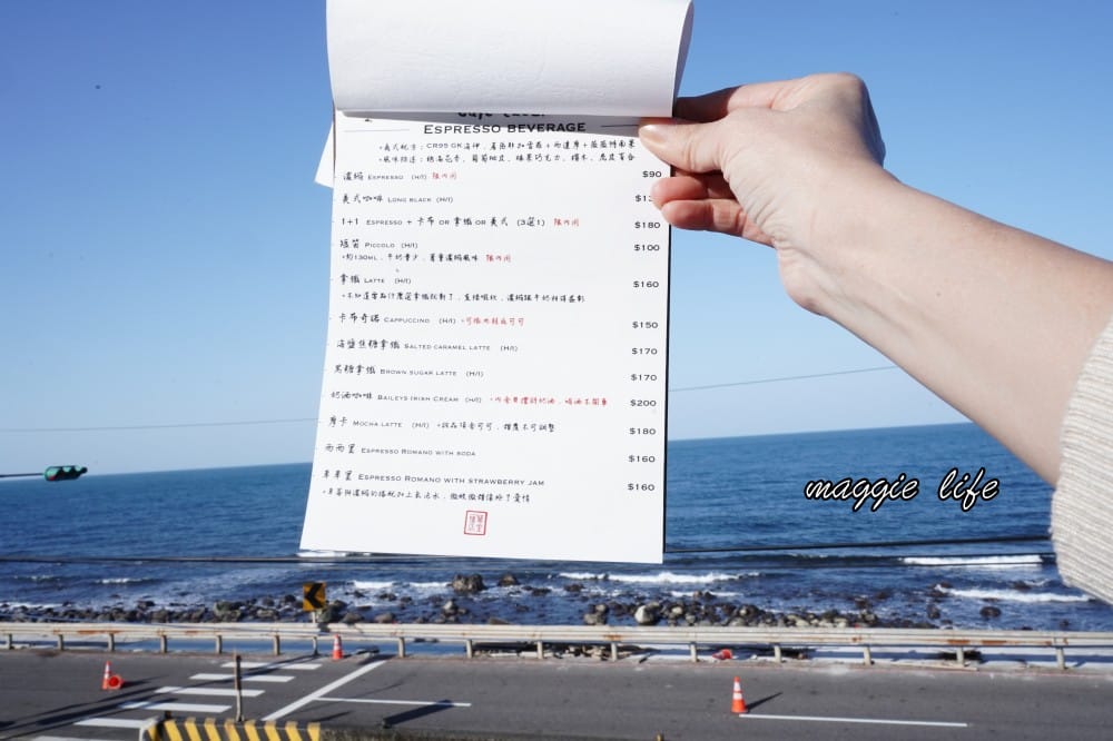 草里一號店|北海岸最美海景景觀咖啡廳，純白韓系海岸線面海第一排，新北石門療癒系咖啡廳