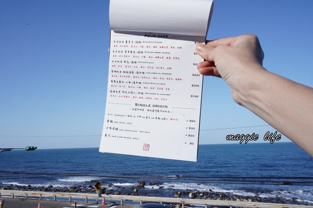 草里一號店|北海岸最美海景景觀咖啡廳，純白韓系海岸線面海第一排，新北石門療癒系咖啡廳