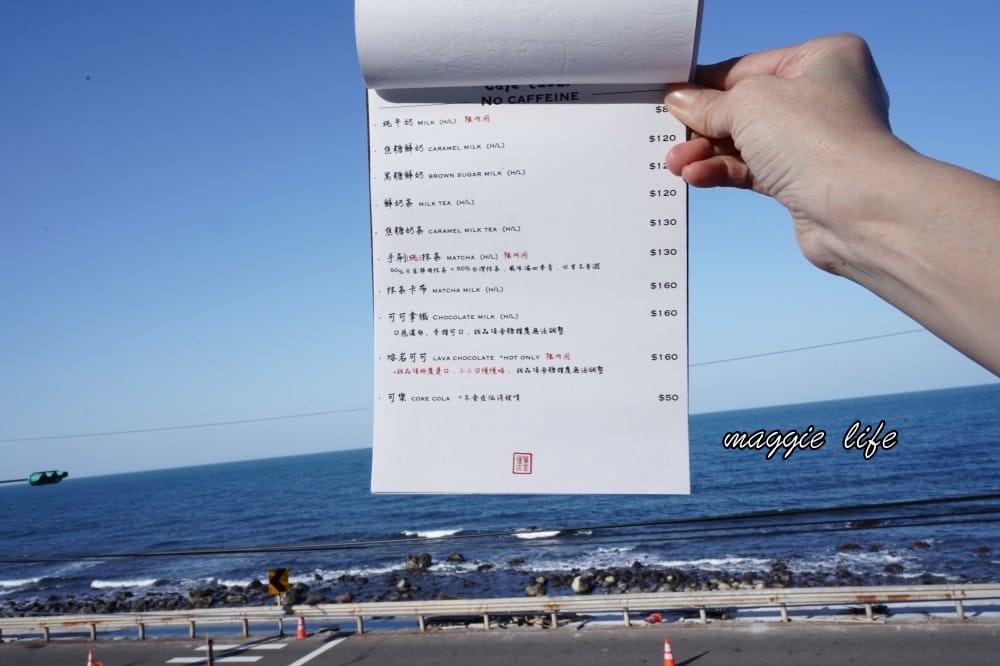草里一號店|北海岸最美海景景觀咖啡廳，純白韓系海岸線面海第一排，新北石門療癒系咖啡廳