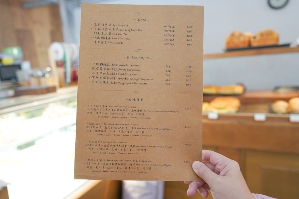 莉莉安烘焙專門店，台北老宅獨棟粉嫩色系甜點店，可頌超好吃，不限時隱藏在台北東區巷弄之中