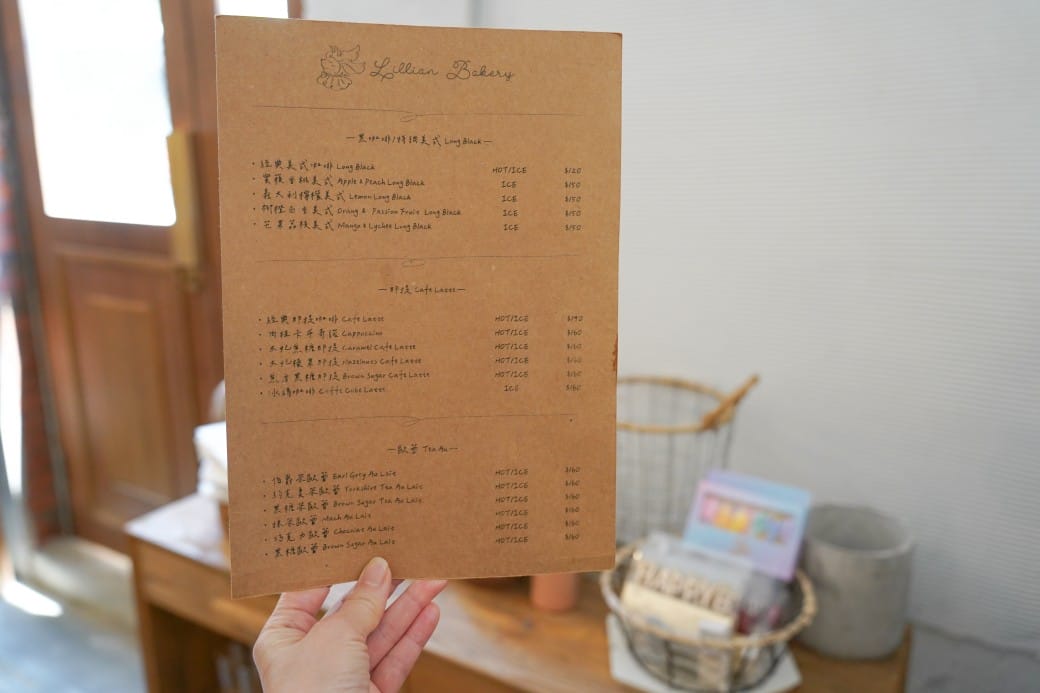 莉莉安烘焙專門店，台北老宅獨棟粉嫩色系甜點店，可頌超好吃，不限時隱藏在台北東區巷弄之中