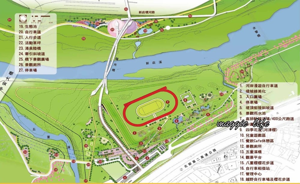新店陽光運動公園|2025安坑輕軌景點，免費親子景點，櫻花景點，野餐慢跑