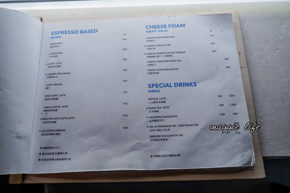 KafeD咖啡滴｜台灣最高景觀咖啡廳，藏在101裡面的89樓，無敵景觀夕陽超浪漫