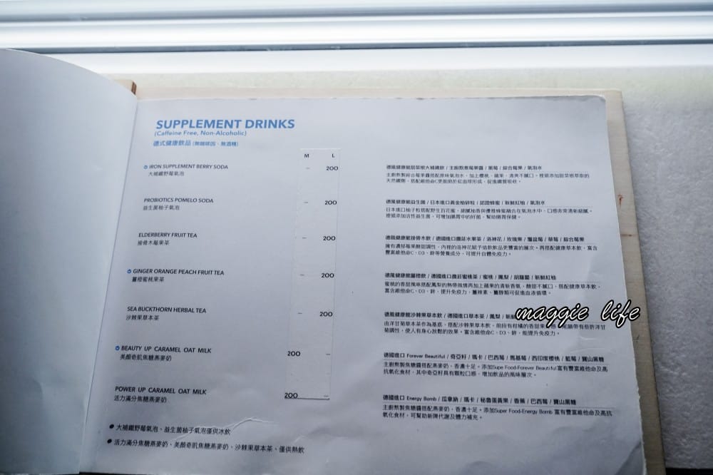 KafeD咖啡滴｜台灣最高景觀咖啡廳，藏在101裡面的89樓，無敵景觀夕陽超浪漫