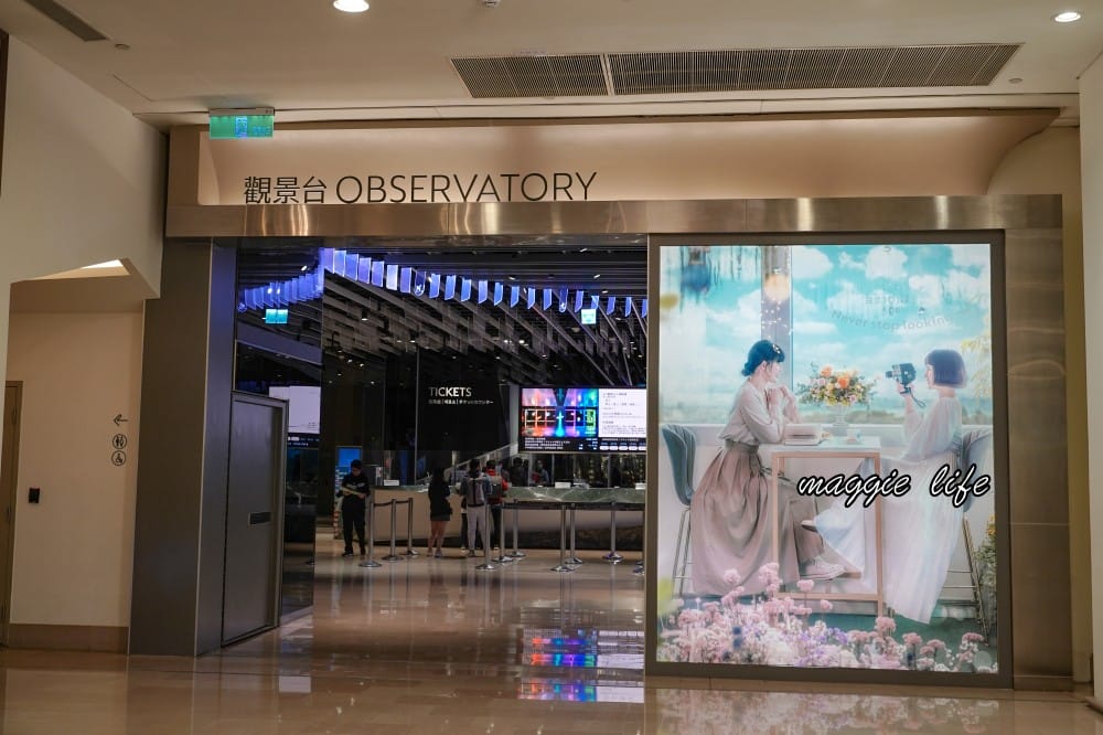 台北101觀景台，全台第一高樓必看重點，快速通關門票優惠，101樓神秘花園，愛麗絲夢遊仙境打卡點攻略