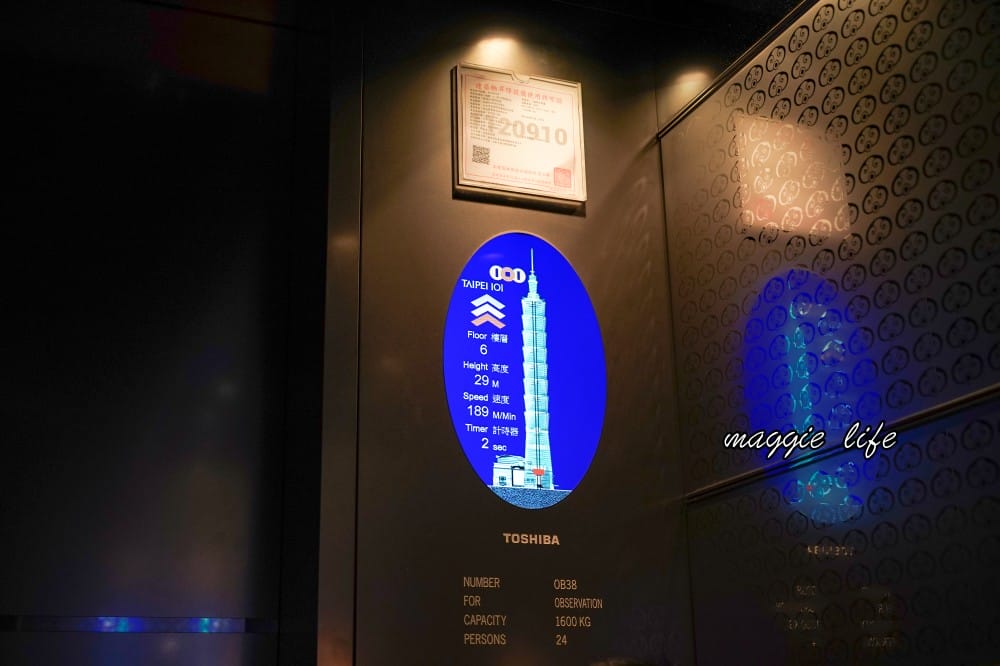 台北101觀景台，全台第一高樓必看重點，快速通關門票優惠，101樓神秘花園，愛麗絲夢遊仙境打卡點攻略