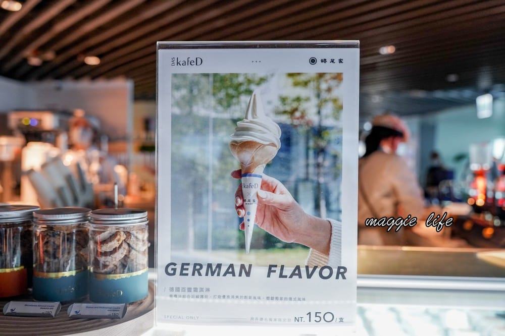 KafeD咖啡滴｜台灣最高景觀咖啡廳，藏在101裡面的89樓，無敵景觀夕陽超浪漫