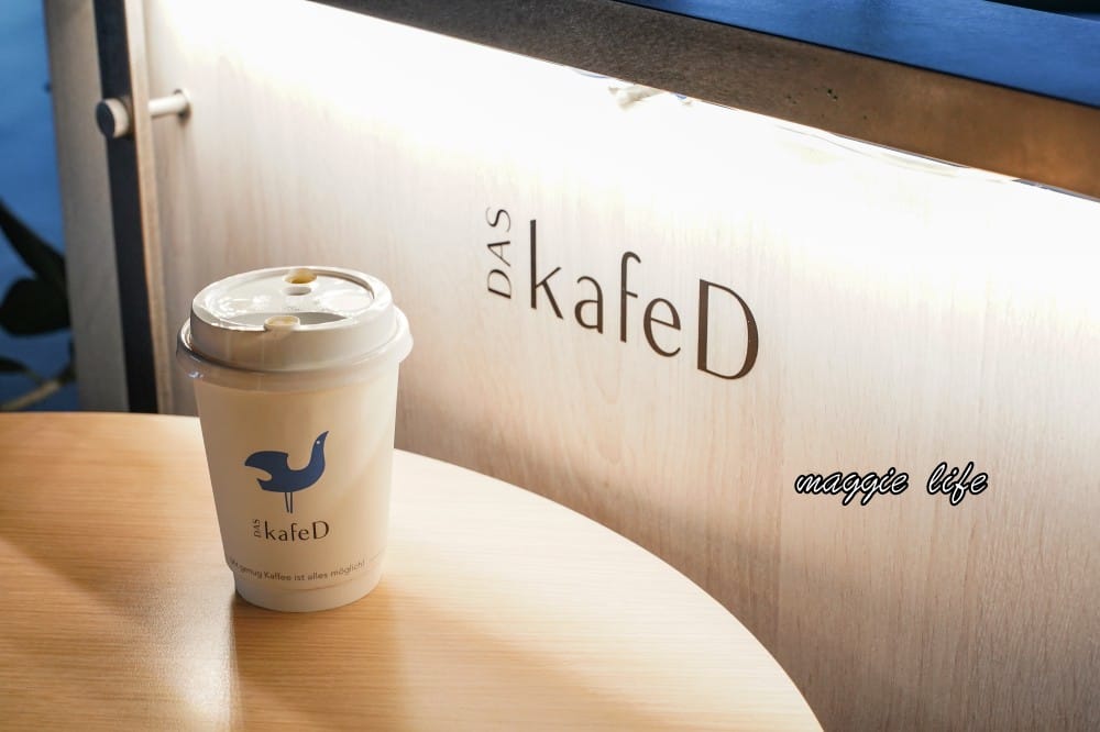 KafeD咖啡滴｜台灣最高景觀咖啡廳，藏在101裡面的89樓，無敵景觀夕陽超浪漫