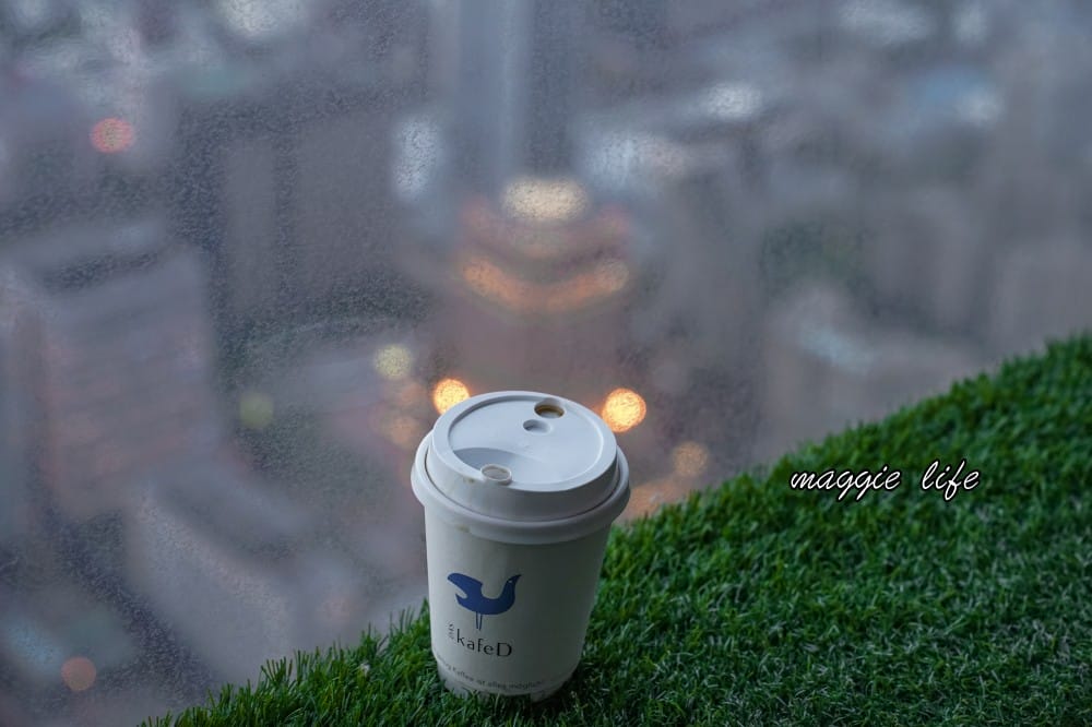 KafeD咖啡滴｜台灣最高景觀咖啡廳，藏在101裡面的89樓，無敵景觀夕陽超浪漫