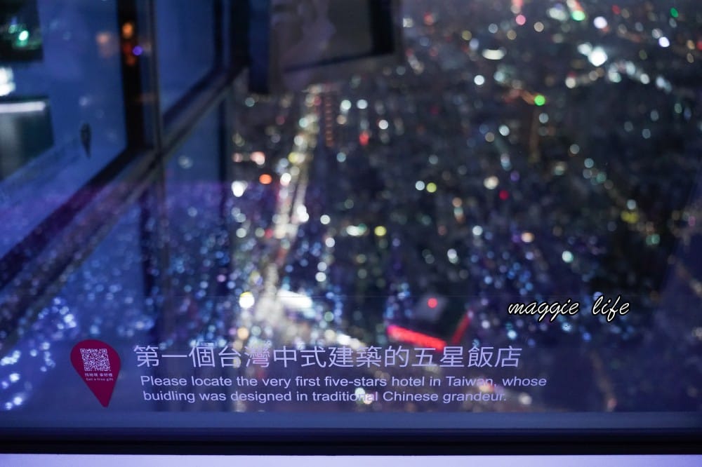 台北101觀景台，全台第一高樓必看重點，快速通關門票優惠，101樓神秘花園，愛麗絲夢遊仙境打卡點攻略