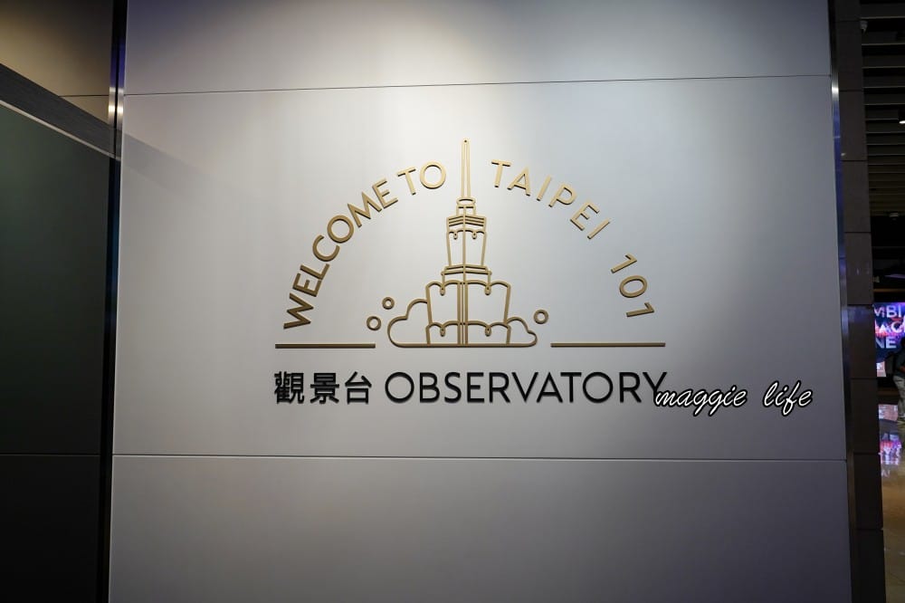 台北101觀景台，全台第一高樓必看重點，快速通關門票優惠，101樓神秘花園，愛麗絲夢遊仙境打卡點攻略