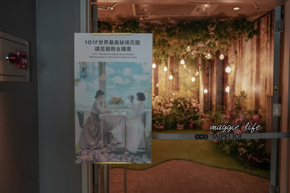 台北101觀景台，全台第一高樓必看重點，快速通關門票優惠，101樓神秘花園，愛麗絲夢遊仙境打卡點攻略