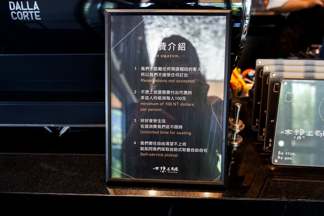 高雄休想上班創意咖啡，承億酒店一樓網美咖啡廳，大片書牆奇幻藝術鐵箱咖啡廳