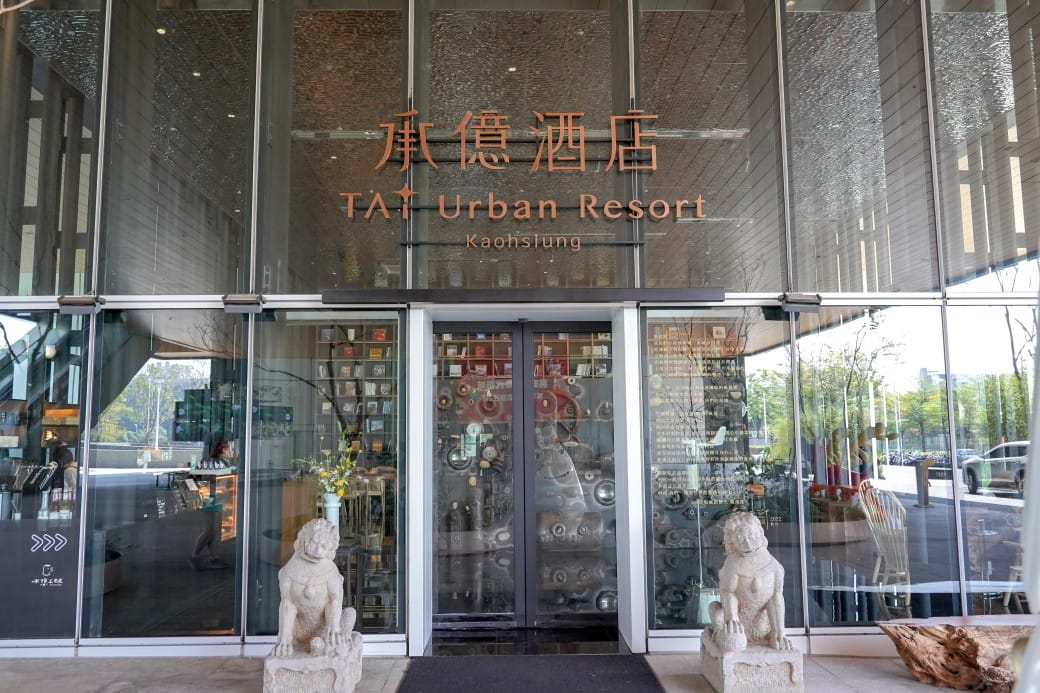 高雄休想上班創意咖啡，承億酒店一樓網美咖啡廳，大片書牆奇幻藝術鐵箱咖啡廳