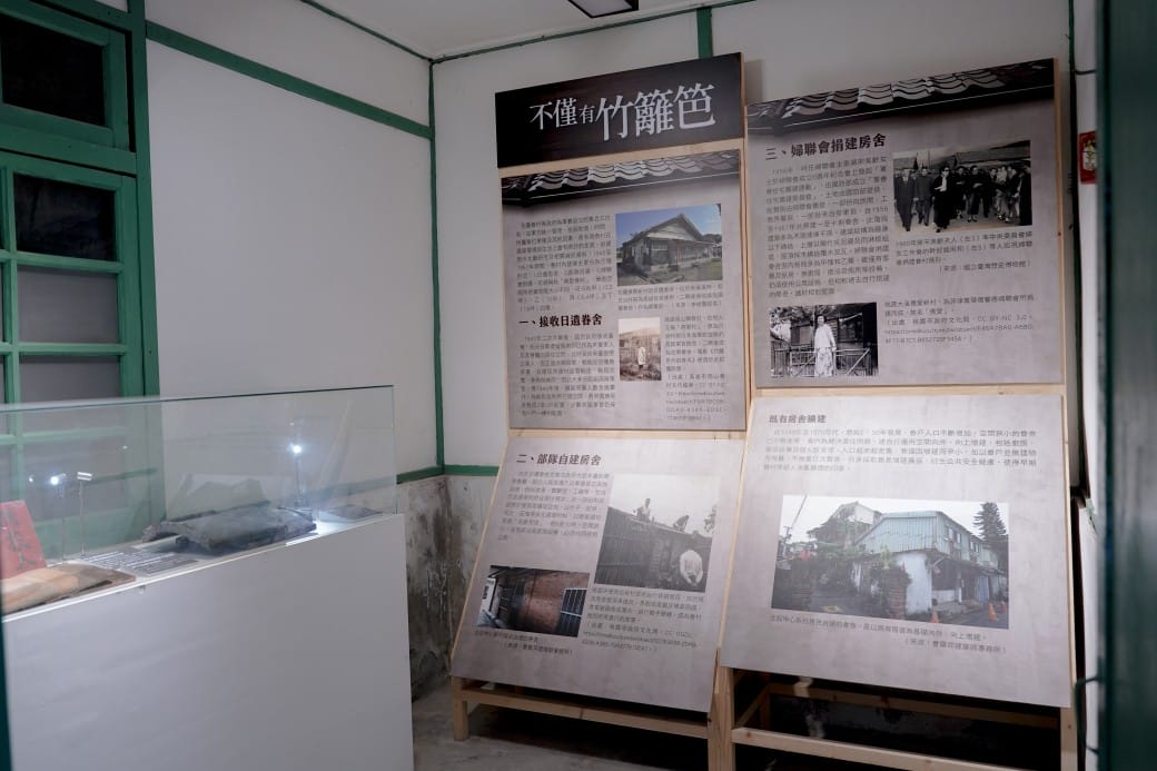 北投中心新村｜全台唯一的溫泉眷村，復古眷村古早味，台北免費親子景點