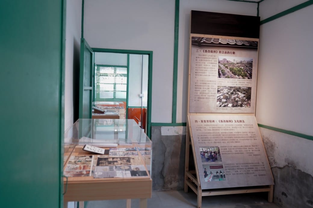 北投中心新村｜全台唯一的溫泉眷村，復古眷村古早味，台北免費親子景點