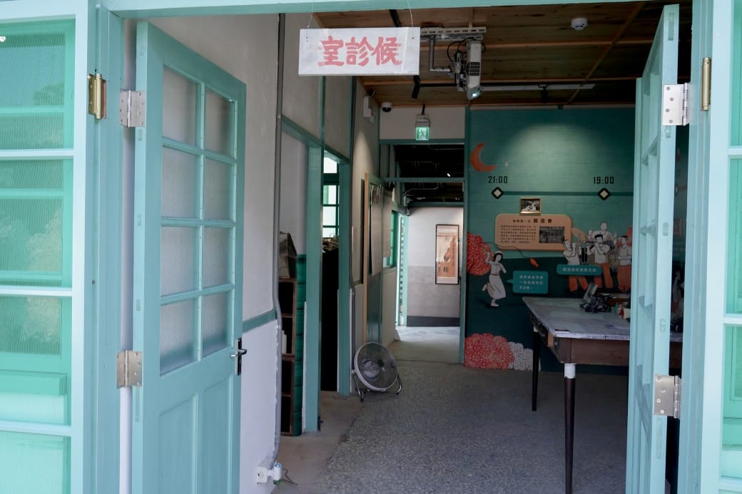 北投中心新村｜全台唯一的溫泉眷村，復古眷村古早味，台北免費親子景點