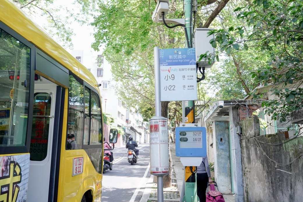 北投中心新村｜全台唯一的溫泉眷村，復古眷村古早味，台北免費親子景點