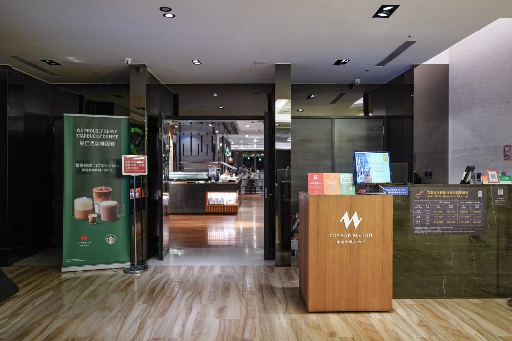 台北凱達大飯店百宴自助餐吃到飽,只要799起有海鮮牛排生魚片等超過百道料理 - 第4張圖 台北凱達大飯店百宴自助餐吃到飽,只要799起有海鮮牛排生魚片等超過百道料理