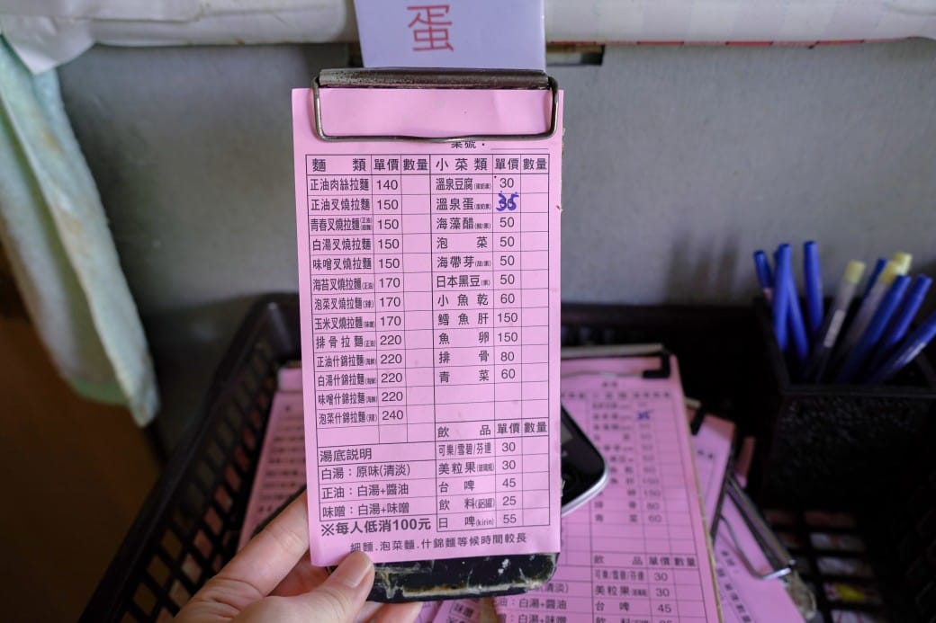 北投滿客屋拉麵，北投溫泉街大排長龍超人氣拉麵店，在地人只推薦這一家