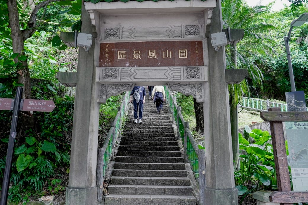 台北北眼平台，微風平台，劍潭山步道白色圓球360度景觀，台北約會新景點
