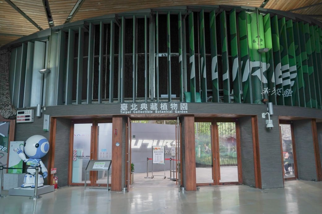 台北典藏植物園，免費森林打卡景點充滿芬多精，親子景點雨天備案
