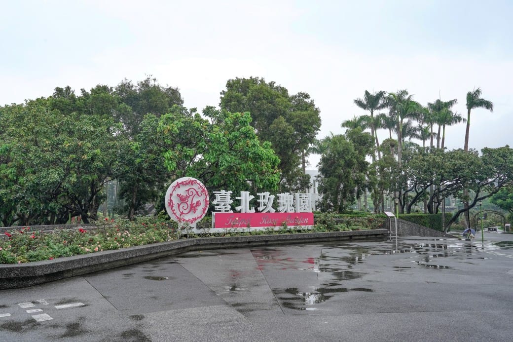 台北典藏植物園，免費森林打卡景點充滿芬多精，親子景點雨天備案