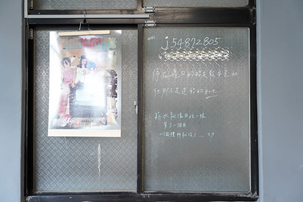 㡯樲樓手壓咖啡室|隱藏在老宅二樓的復古風咖啡廳,有好喝的抹茶拿鐵! - 第11張圖 㡯樲樓手壓咖啡室|隱藏在老宅二樓的復古風咖啡廳,有好喝的抹茶拿鐵!