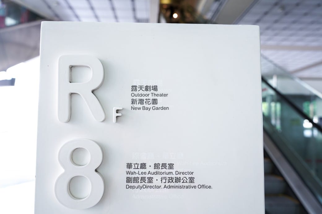 高雄承風青鳥|空中書店,喝咖啡看書同時眺望無敵景觀,還有VERSE bar咖啡書店質感咖啡廳 - 第11張圖 高雄承風青鳥|空中書店,喝咖啡看書同時眺望無敵景觀,還有VERSE bar咖啡書店質感咖啡廳