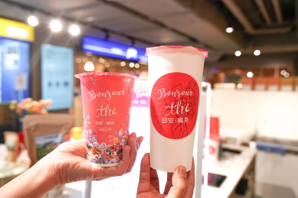 台北日安喝茶｜巴黎甜點風味花果茶，天然養生花草茶秒到歐洲65元就喝的到，中山區必喝花果茶無咖啡因，菜單