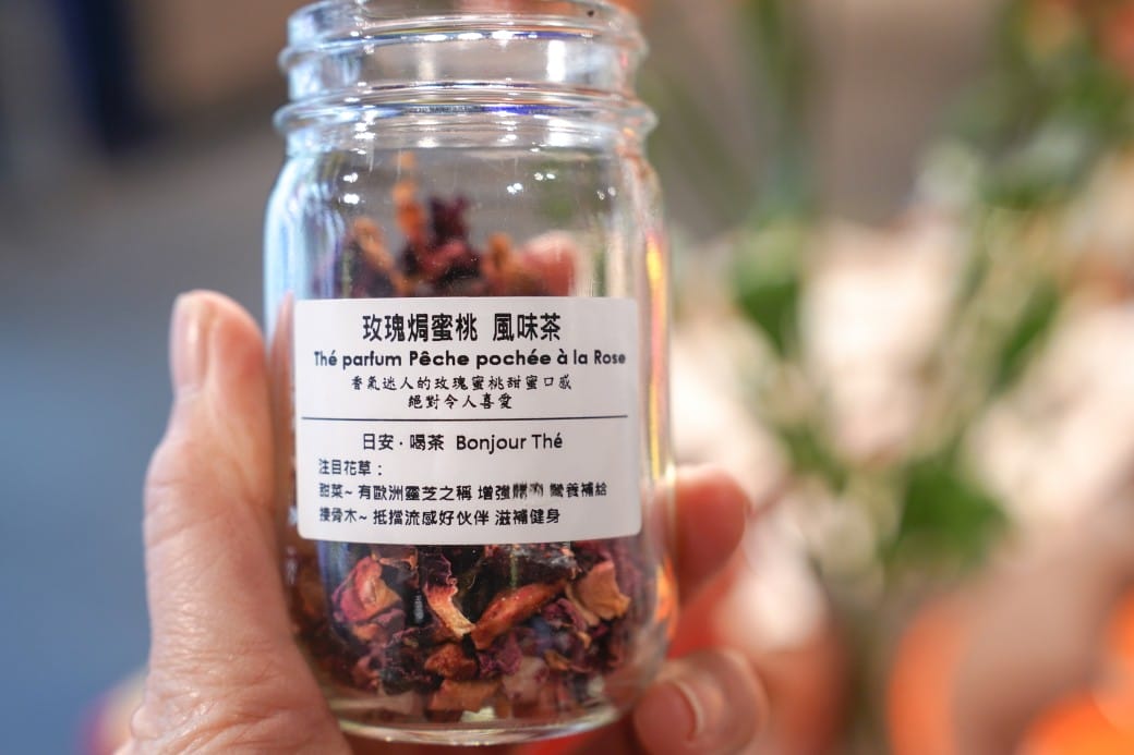台北日安喝茶|巴黎甜點風味花果茶,天然養生花草茶秒到歐洲65元就喝的到,中山區必喝花果茶無咖啡因,菜單 - 第22張圖 台北日安喝茶|巴黎甜點風味花果茶,天然養生花草茶秒到歐洲65元就喝的到,中山區必喝花果茶無咖啡因,菜單