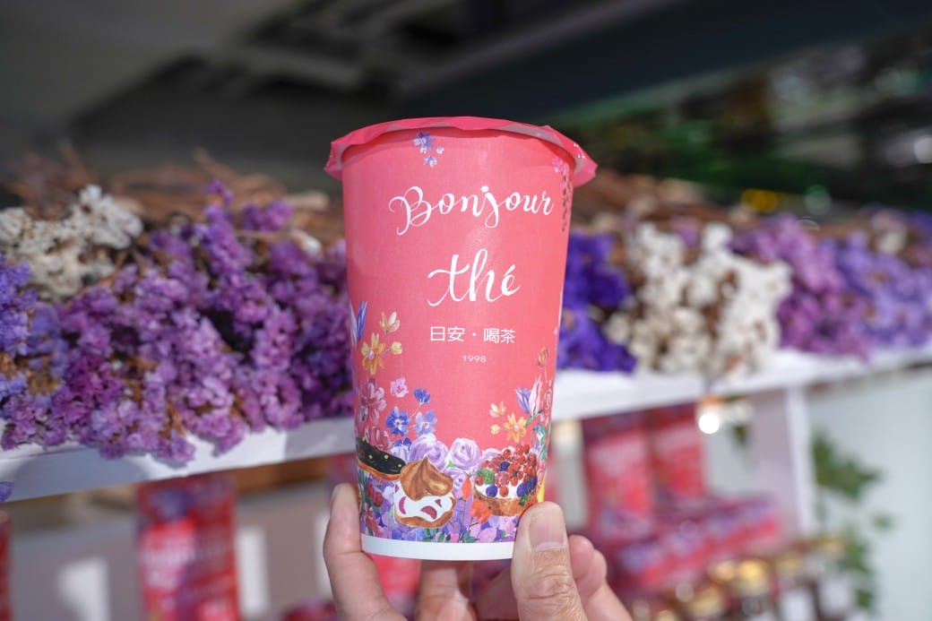 台北日安喝茶|巴黎甜點風味花果茶,天然養生花草茶秒到歐洲65元就喝的到,中山區必喝花果茶無咖啡因,菜單 - 第7張圖 台北日安喝茶|巴黎甜點風味花果茶,天然養生花草茶秒到歐洲65元就喝的到,中山區必喝花果茶無咖啡因,菜單