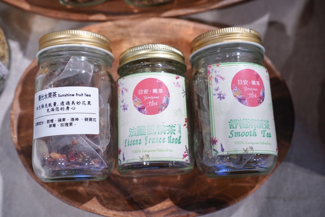 台北日安喝茶｜巴黎甜點風味花果茶，天然養生花草茶秒到歐洲65元就喝的到，中山區必喝花果茶無咖啡因，菜單