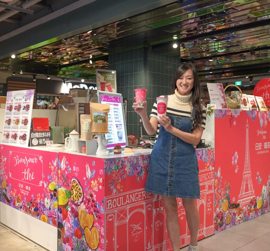 台北日安喝茶|巴黎甜點風味花果茶,天然養生花草茶秒到歐洲65元就喝的到,中山區必喝花果茶無咖啡因,菜單 - 第2張圖 台北日安喝茶|巴黎甜點風味花果茶,天然養生花草茶秒到歐洲65元就喝的到,中山區必喝花果茶無咖啡因,菜單