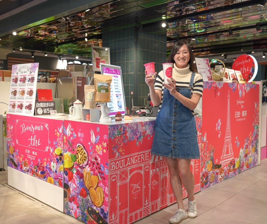 台北日安喝茶｜巴黎甜點風味花果茶，天然養生花草茶秒到歐洲65元就喝的到，中山區必喝花果茶無咖啡因，菜單