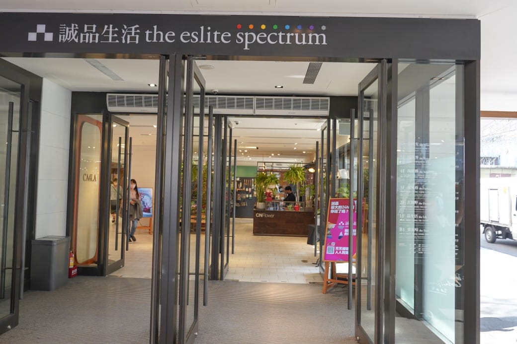 台北日安喝茶|巴黎甜點風味花果茶,天然養生花草茶秒到歐洲65元就喝的到,中山區必喝花果茶無咖啡因,菜單 - 第3張圖 台北日安喝茶|巴黎甜點風味花果茶,天然養生花草茶秒到歐洲65元就喝的到,中山區必喝花果茶無咖啡因,菜單