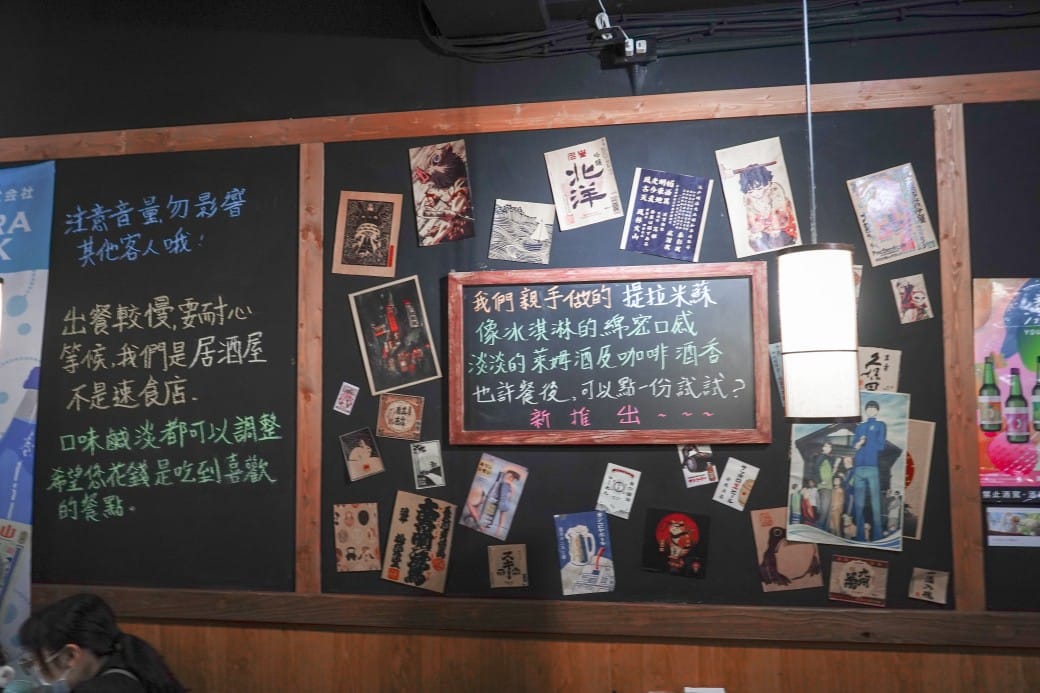 板橋美食｜炭吉郎居酒屋，平價炭火串燒創意料理，開店10分鐘就客滿