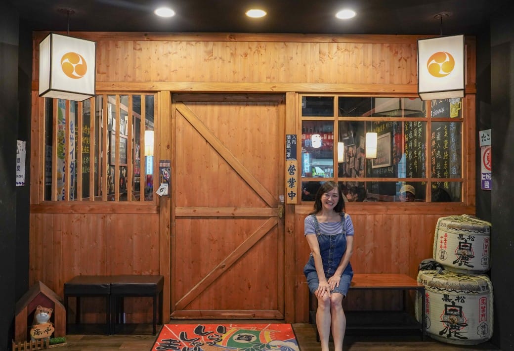 板橋美食｜炭吉郎居酒屋，平價炭火串燒創意料理，開店10分鐘就客滿