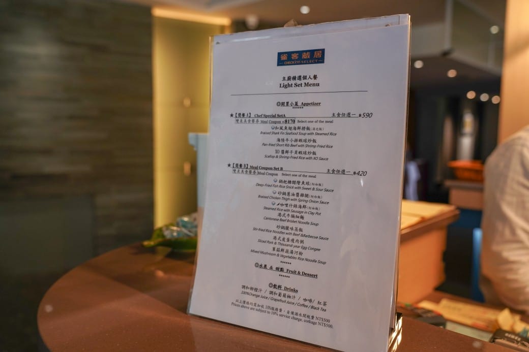 台北陽明山溫泉飯店推薦｜雀客藏居，稀有的白磺泉有大眾池以及個人湯屋，山泉水泳池，自助早餐也很推薦！