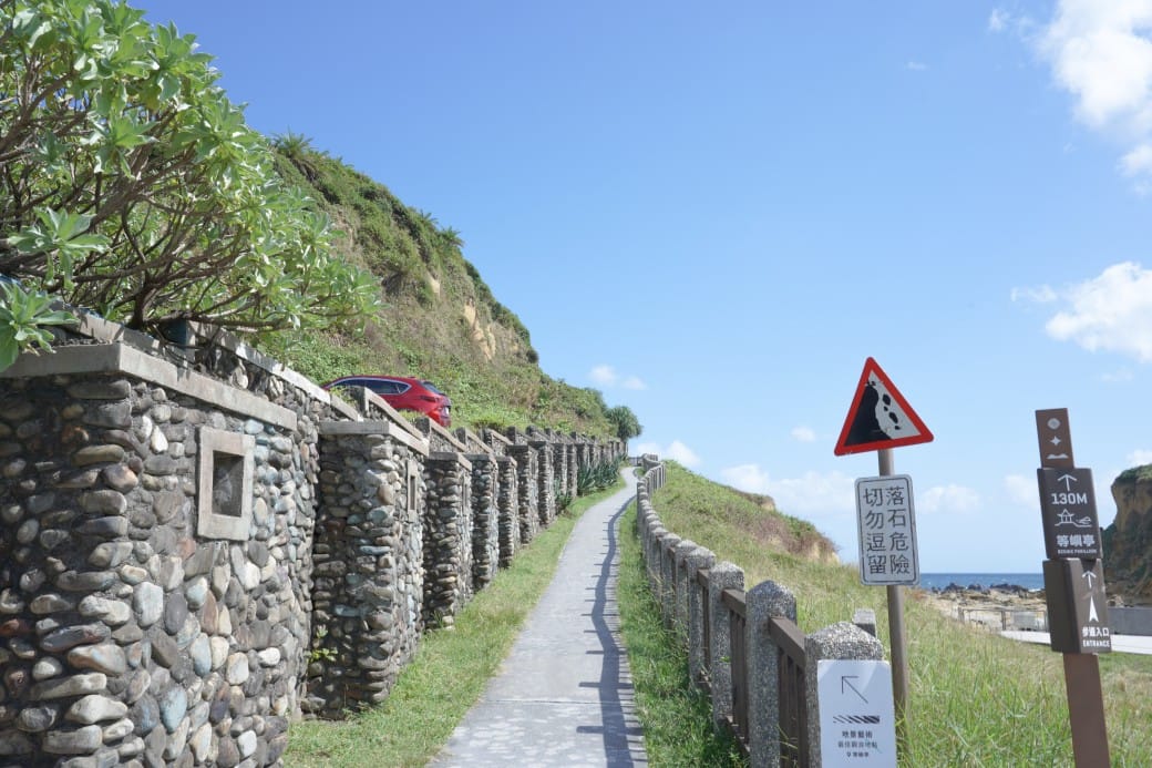 基隆和平島地質公園,天然海水游泳池還有寵物游泳池,優惠門票 - 第16張圖 基隆和平島地質公園,天然海水游泳池還有寵物游泳池,優惠門票