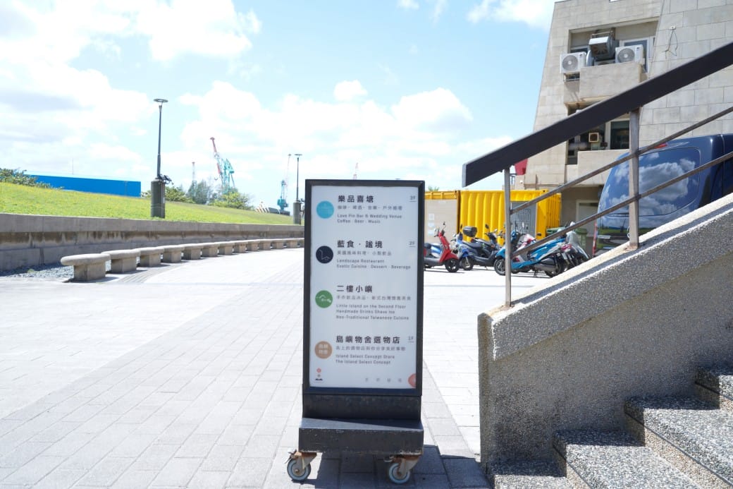 基隆和平島地質公園,天然海水游泳池還有寵物游泳池,優惠門票 - 第37張圖 基隆和平島地質公園,天然海水游泳池還有寵物游泳池,優惠門票